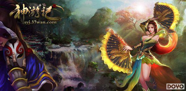 ���������� 37wan�����μǡ���ħ����