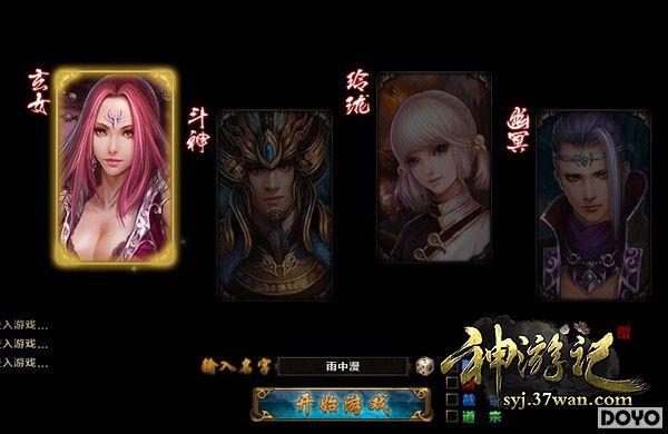 ���������� 37wan�����μǡ���ħ����_��վ