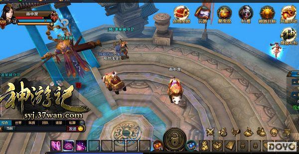 ���������� 37wan�����μǡ���ħ����_��վ