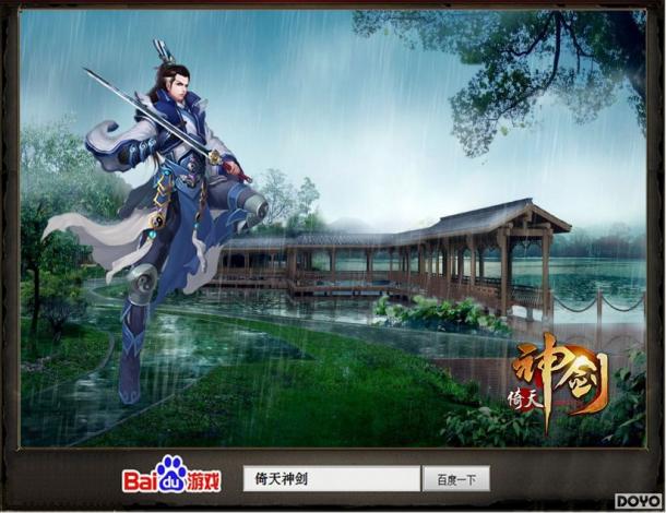 ���ﻨ�� �ٶȡ������񽣡������й���