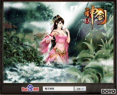 ���ﻨ�� �ٶȡ������񽣡������й���_��վ