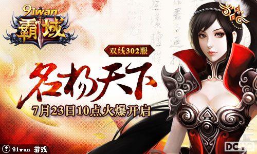 �����������ĺ�91wan������˫��302���𺳵�½_��վ