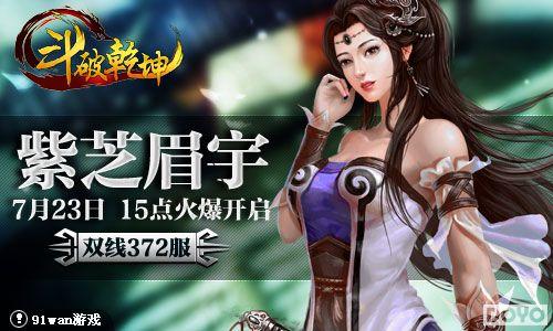 �޾���С��91wan������Ǭ������׳�ػ���ʦ��_��վ