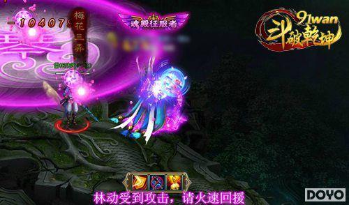 �޾���С��91wan������Ǭ������׳�ػ���ʦ��_��վ