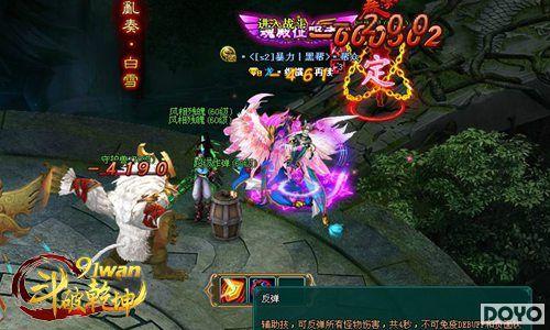 �޾���С��91wan������Ǭ������׳�ػ���ʦ��_��վ