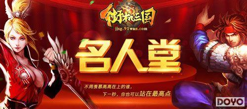 �������91wan���ֻ������������õ����ڰ񵥳�¯_��վ