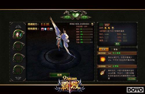 91wan������ս��ϵͳ���� �����˳蹲ս�¸��_��վ