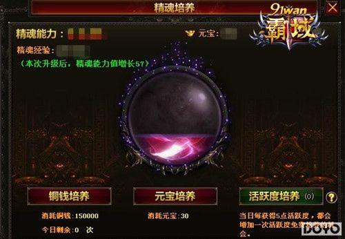 91wan������ս��ϵͳ���� �����˳蹲ս�¸��_��վ