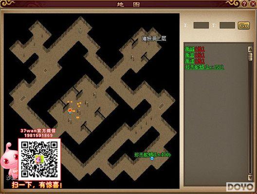 Ϊս������37wan�������´��޼�����_��վ