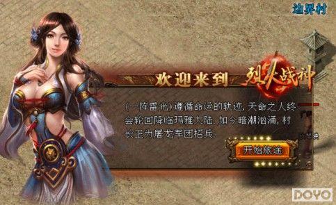 �����ճ���37wan���һ�ս�����������淨ȫ��_��վ