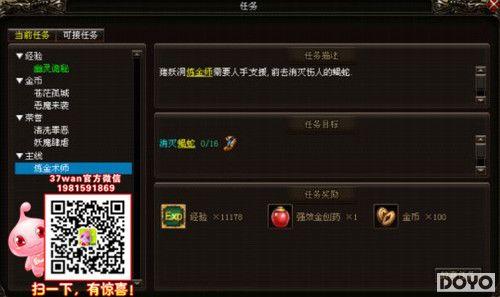 �����ճ���37wan���һ�ս�����������淨ȫ��_��վ