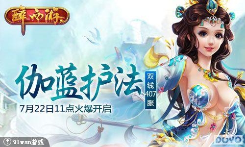 ٤������91wan�������Ρ�����407���𱬿���_��վ