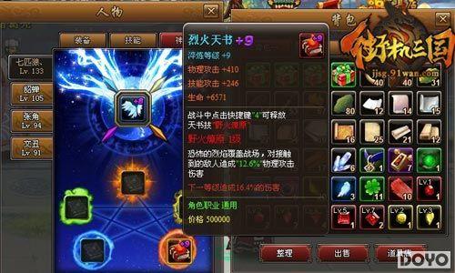 ��Կ�˧��91wan���ֻ����������鼼������ع�_��վ