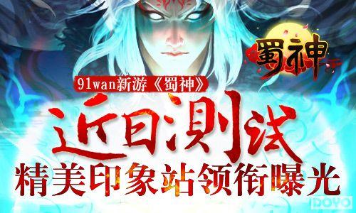 91wan���Ρ����񡷽��ղ��� ����ӡ��վ�����ع�