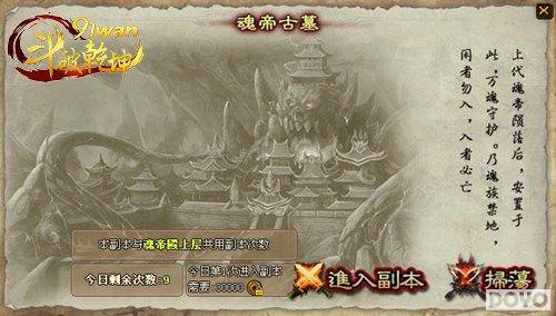 ��������91wan������Ǭ������۹�Ĺ�����󿼲�_��վ