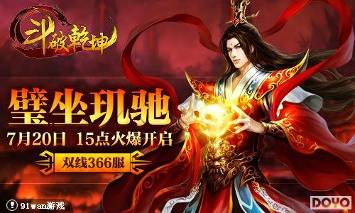 ƴ��Ʒƴʵ��91wan������Ǭ���������������_��վ