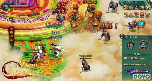 ƴ��Ʒƴʵ��91wan������Ǭ���������������_��վ