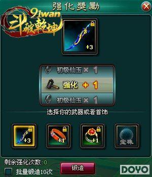 ƴ��Ʒƴʵ��91wan������Ǭ���������������_��վ