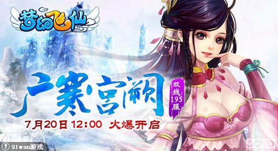 �㺮����91wan���λ÷��ɡ�˫��195���𱬿���_��վ