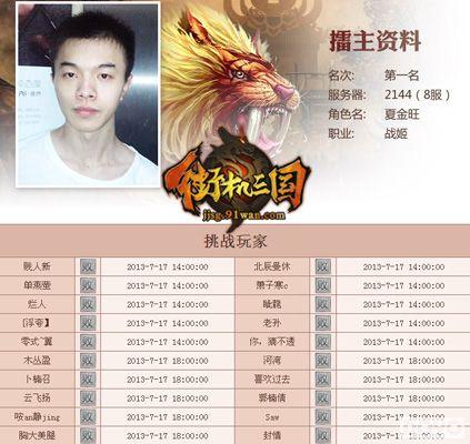 91wan���ֻ�������������ս���۷��ս_��վ