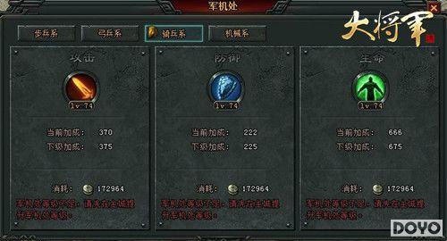 ���󽫾���ѵ����ǿʿ��������ʢ������_��վ