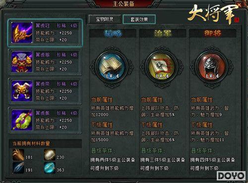 ���󽫾���ѵ����ǿʿ��������ʢ������_��վ