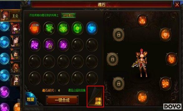 ս����Ⱥ��37wan�����򡷿���ս������_��վ