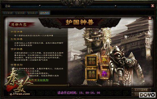 ���޳���˭�����棬37wan�������ˡ���ս������_��վ