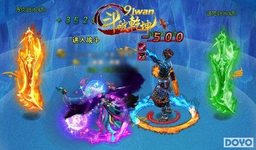 ս������ս91wan������Ǭ�����޾�������ȿ�