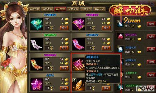 ���ϲ��Ӽ�91wan�������Ρ�ȫ�±�ʯ�淨����