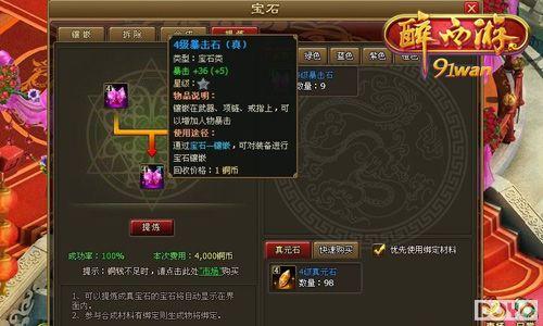 ���ϲ��Ӽ�91wan�������Ρ�ȫ�±�ʯ�淨����_��վ