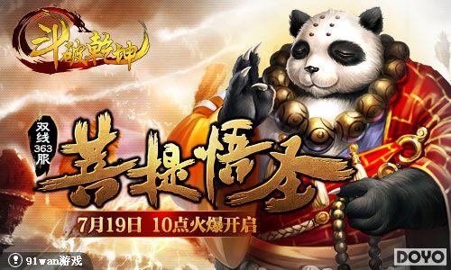 ������ʥ91wan������Ǭ�������������·��𱬿���