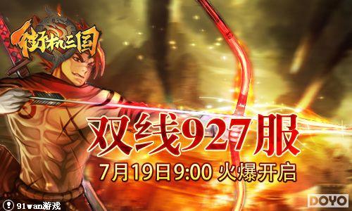 ���Է�������91wan���ֻ�������������������_��վ