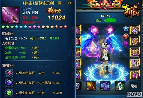 ��ն�ɡ���Ҵ���֮��Ʒ�������ܴ�PK_��վ