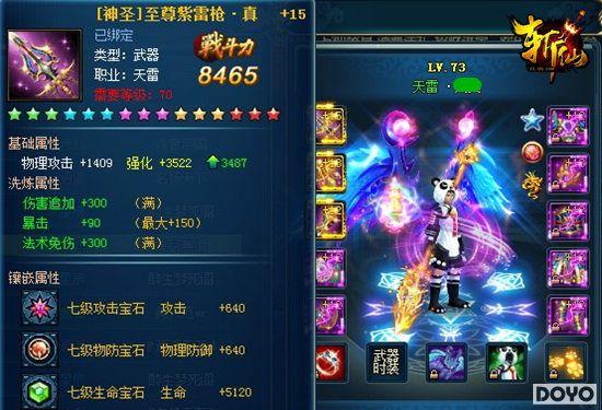 ��ն�ɡ���Ҵ���֮��Ʒ�������ܴ�PK_��վ