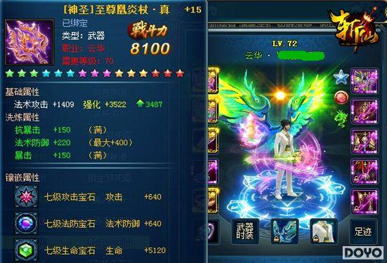 ��ն�ɡ���Ҵ���֮��Ʒ�������ܴ�PK_��վ