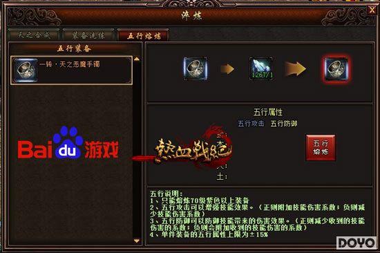 ���ؼ汸 �ٶȶ�������Ѫս�͡�������������_��վ