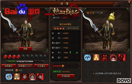 ���ؼ汸 �ٶȶ�������Ѫս�͡�������������