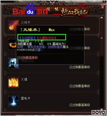 ���ؼ汸 �ٶȶ�������Ѫս�͡�������������_��վ