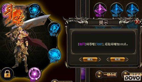 �Ǵ�ƽҰ��91wan����ʥ���������ϵͳ_��վ