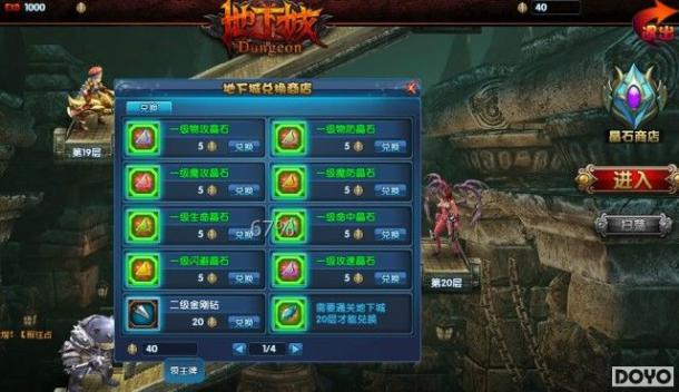 ����ս������𱬽����� ǳ����³��淨