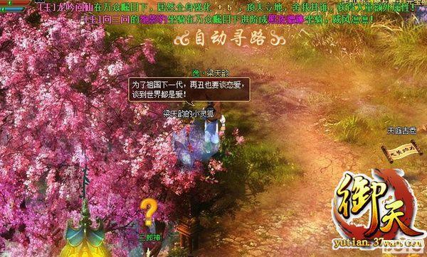 ��Խ���������� 37wan�����졷��������_��վ