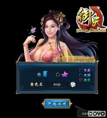 ��Խ���������� 37wan�����졷��������