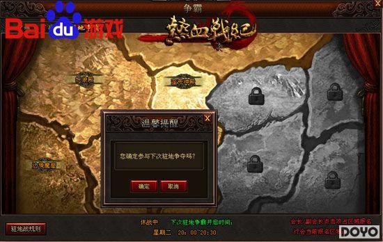 �ɾͺ�ͼ��ҵ �ٶȶ�������Ѫս�͡���������