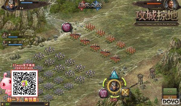 ��ǿ���£�37wan�������ӵء�˫��60���𺳿���_��վ