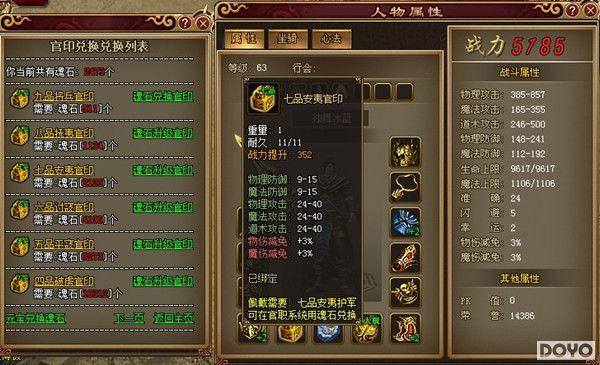 �����޵У�37wan�����𡷹�ְ�ķ�������ǿ_��վ