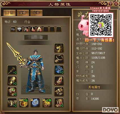 �����޵У�37wan�����𡷹�ְ�ķ�������ǿ