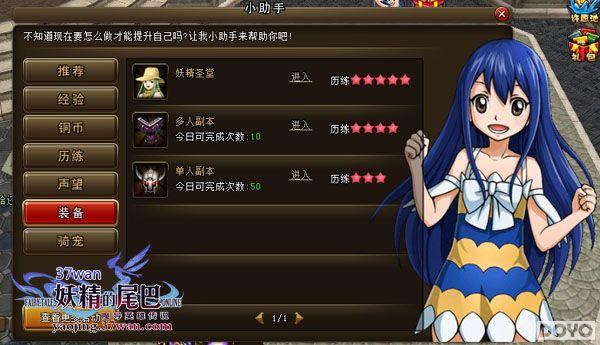 ����С���飬37wan��������β�͡���ϷС����_��վ