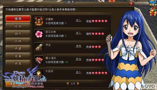 ����С���飬37wan��������β�͡���ϷС����_��վ