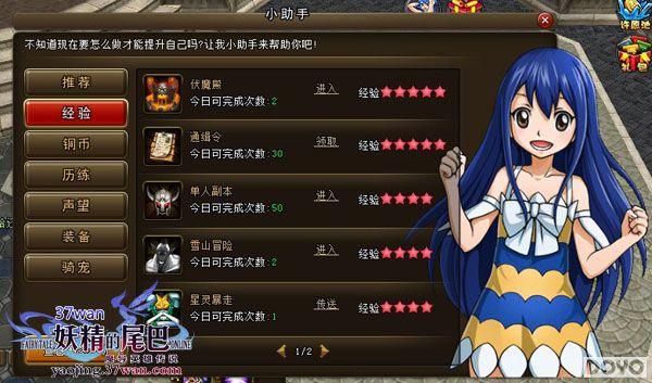 ����С���飬37wan��������β�͡���ϷС����